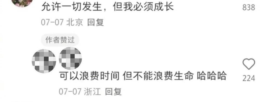 心态真的非常重要。​​​