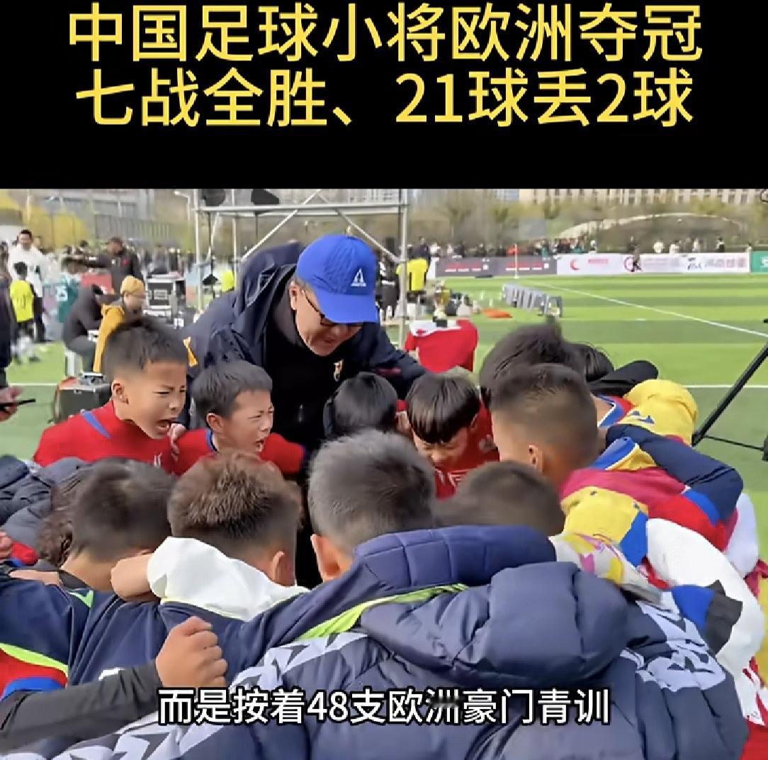 少年强则国强，少年足球强则国足强，未来的国足。