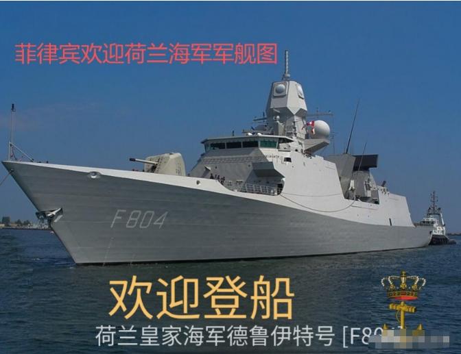 南海27号真刀真枪动了手！荷兰一艘军舰，跑到咱们西沙群岛来搞事。不仅闯进领海