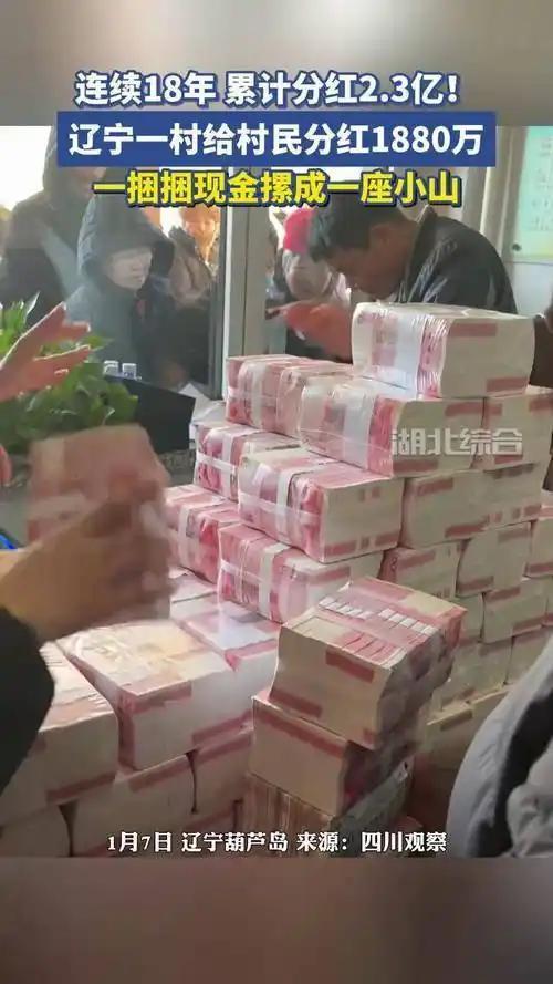 不管利息多少，这钱还是要放到银行比较安全！以前就听说过一位大妈把钱藏在灶台