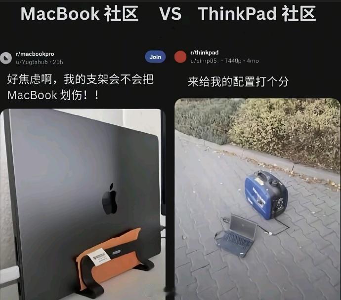 MacBook娇生惯养，ThinkPad驰骋沙场[呲牙笑]