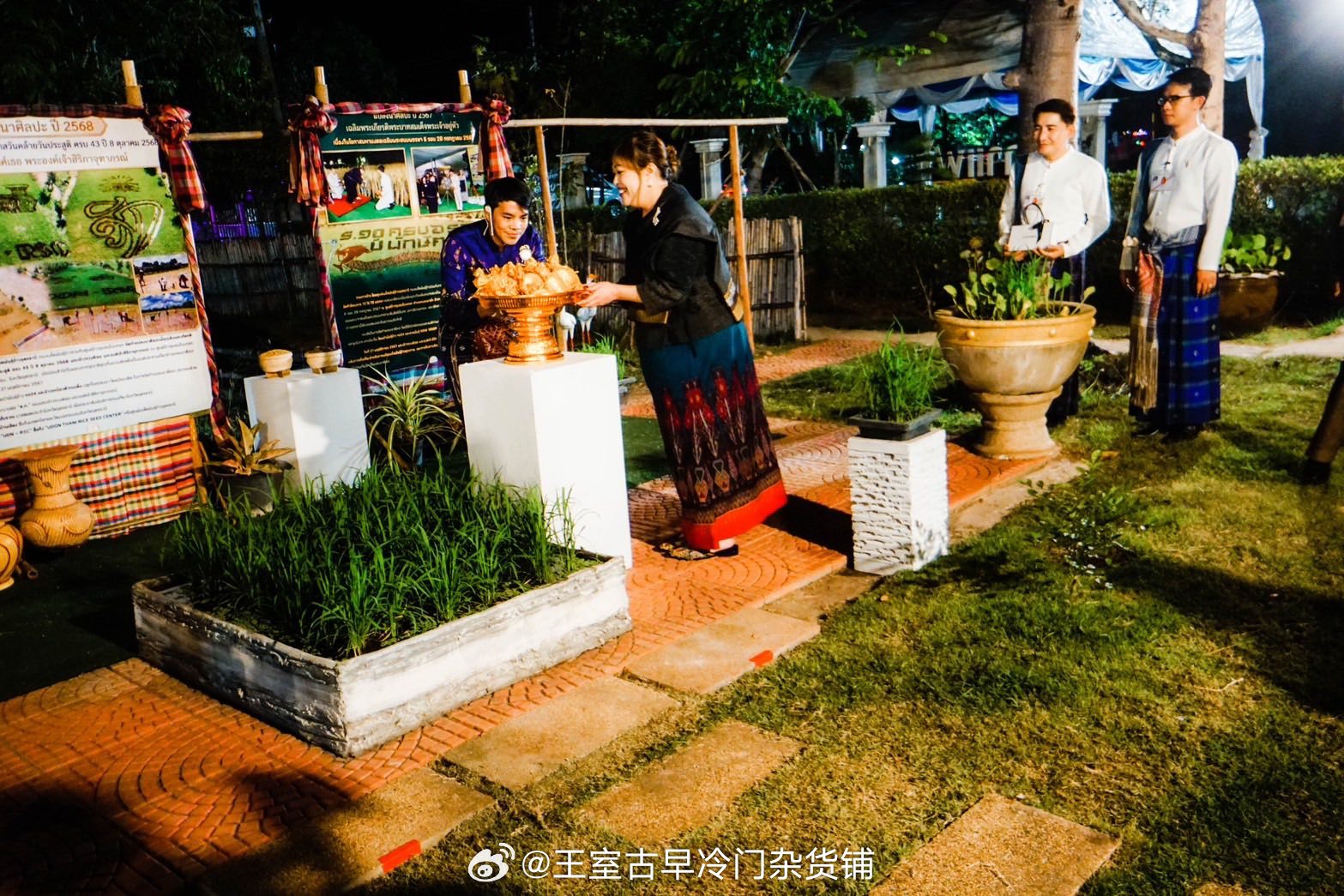 王室王室泰国王室诗丽帕2026年3月28日，诗丽帕在乌隆他尼府视察皇家纪念田，