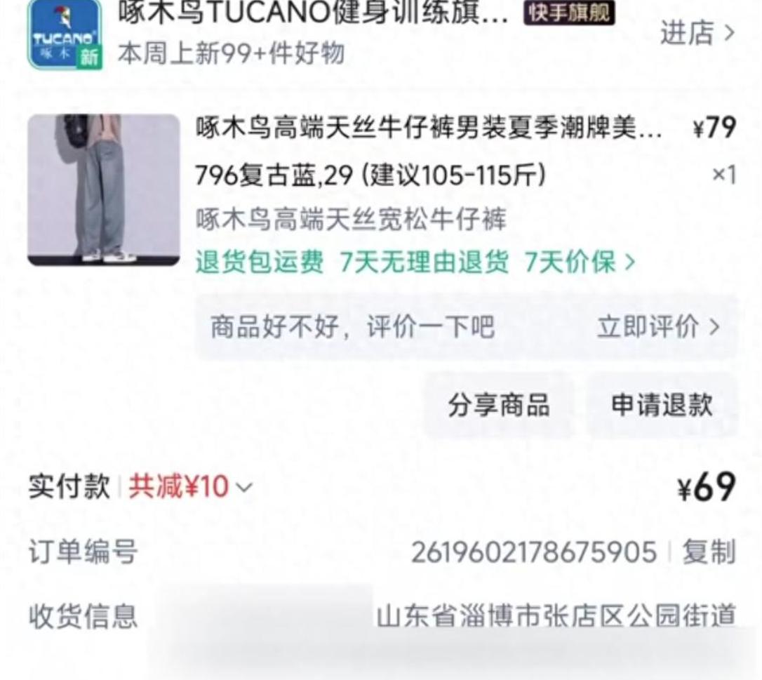 脸都不要了！浙江一女子发现自己的支付宝账号莫名扣钱，仔细一查发现，原来之前注销的