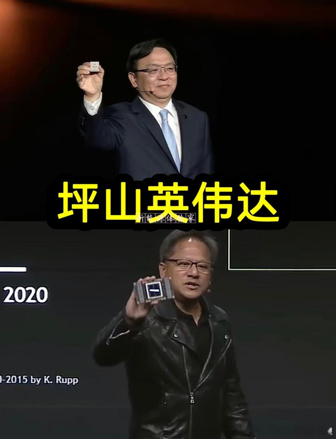 谁能想到，中国车圈也有了自己的“芯片之父”😂王传福举起璇玑A3的这一刻，像极了