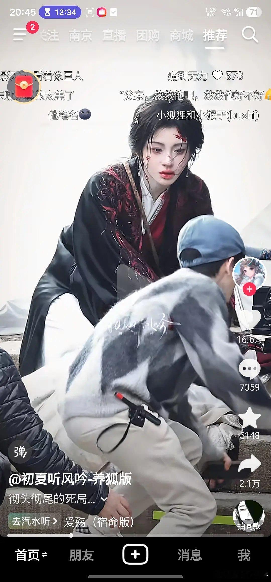 鞠婧祎美的好破碎