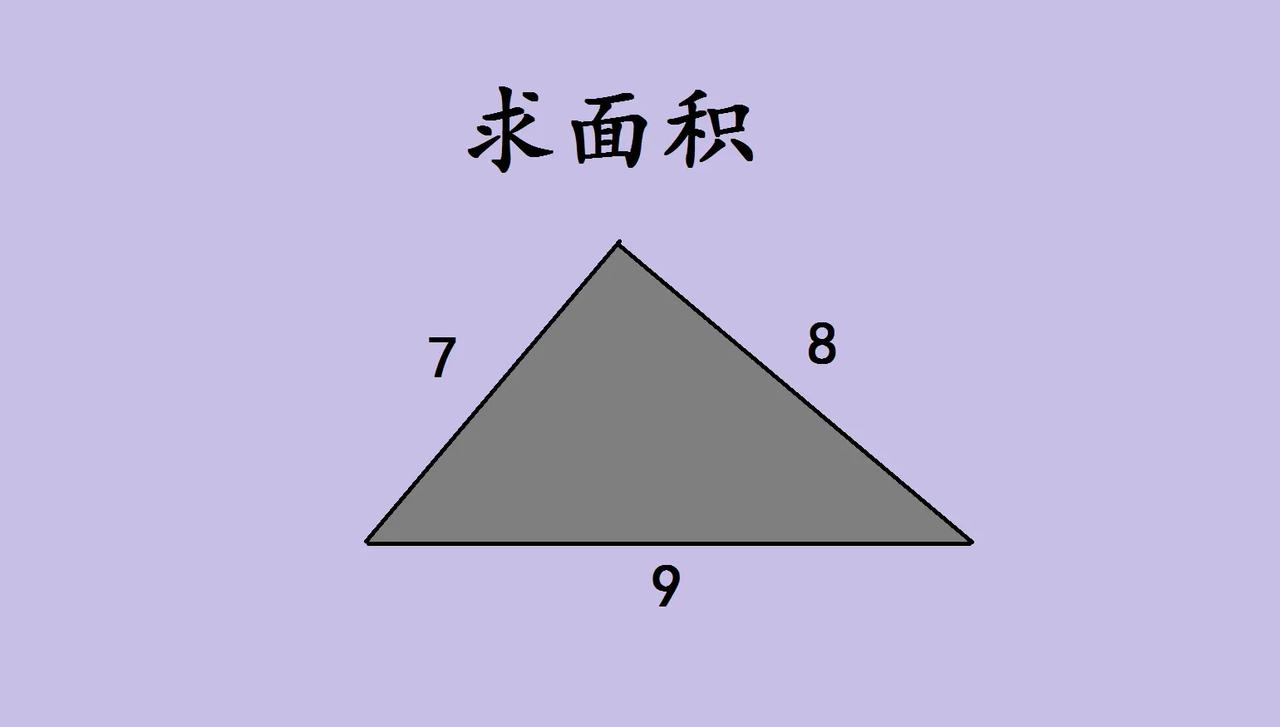 这是河南省洛阳市中考数学真题，这道题很多学生交白卷，其实难度并不大。如图所示