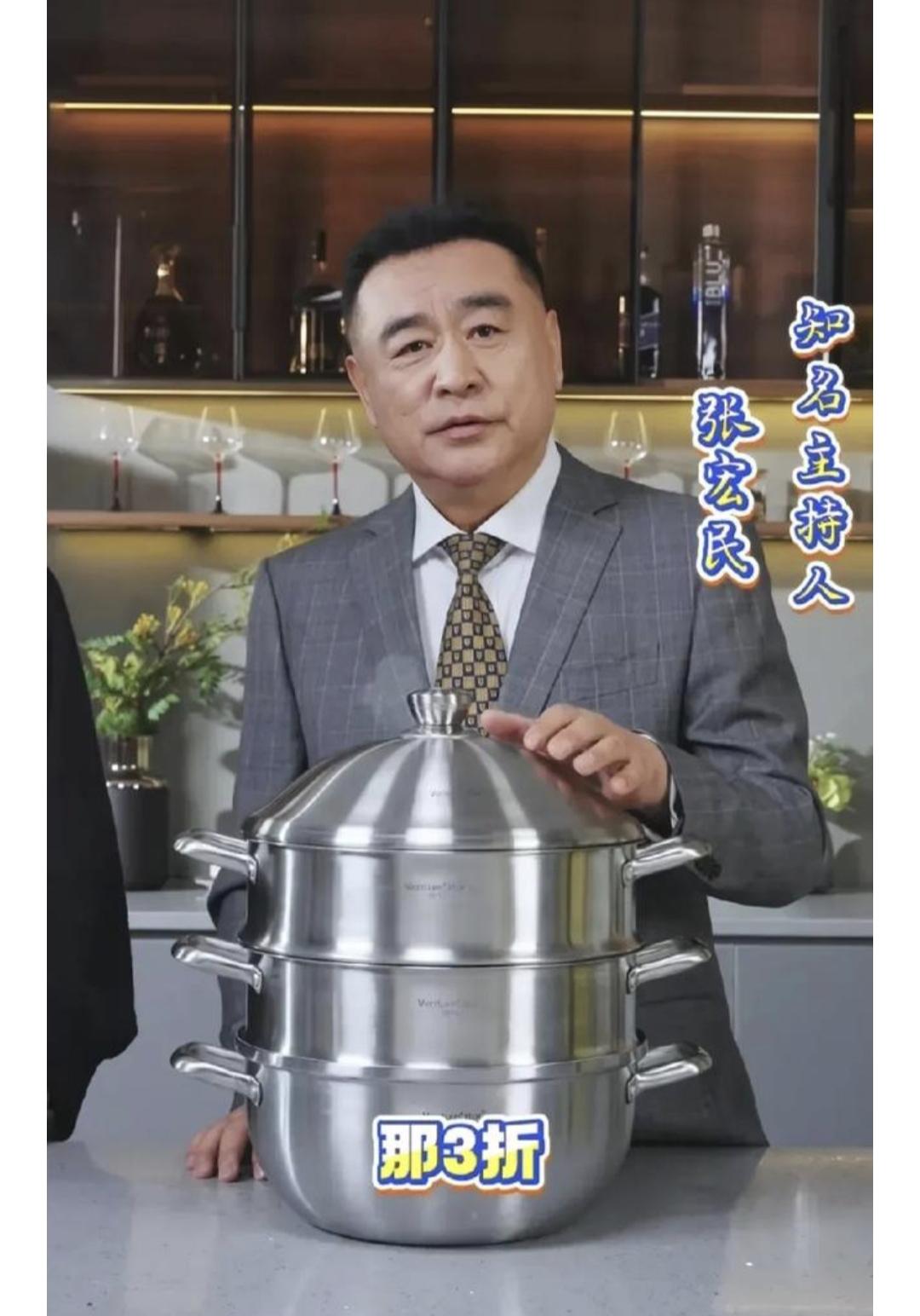 张宏民的晚年有点拼了，没有老婆还最需要养，竟然也直播卖货，看着就是一个对赚钱很积