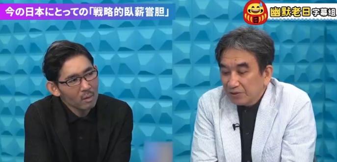 终于有人说出了真相！日本前驻华大使垂秀夫公然表示，中国衰弱的时候就该一决胜负了！