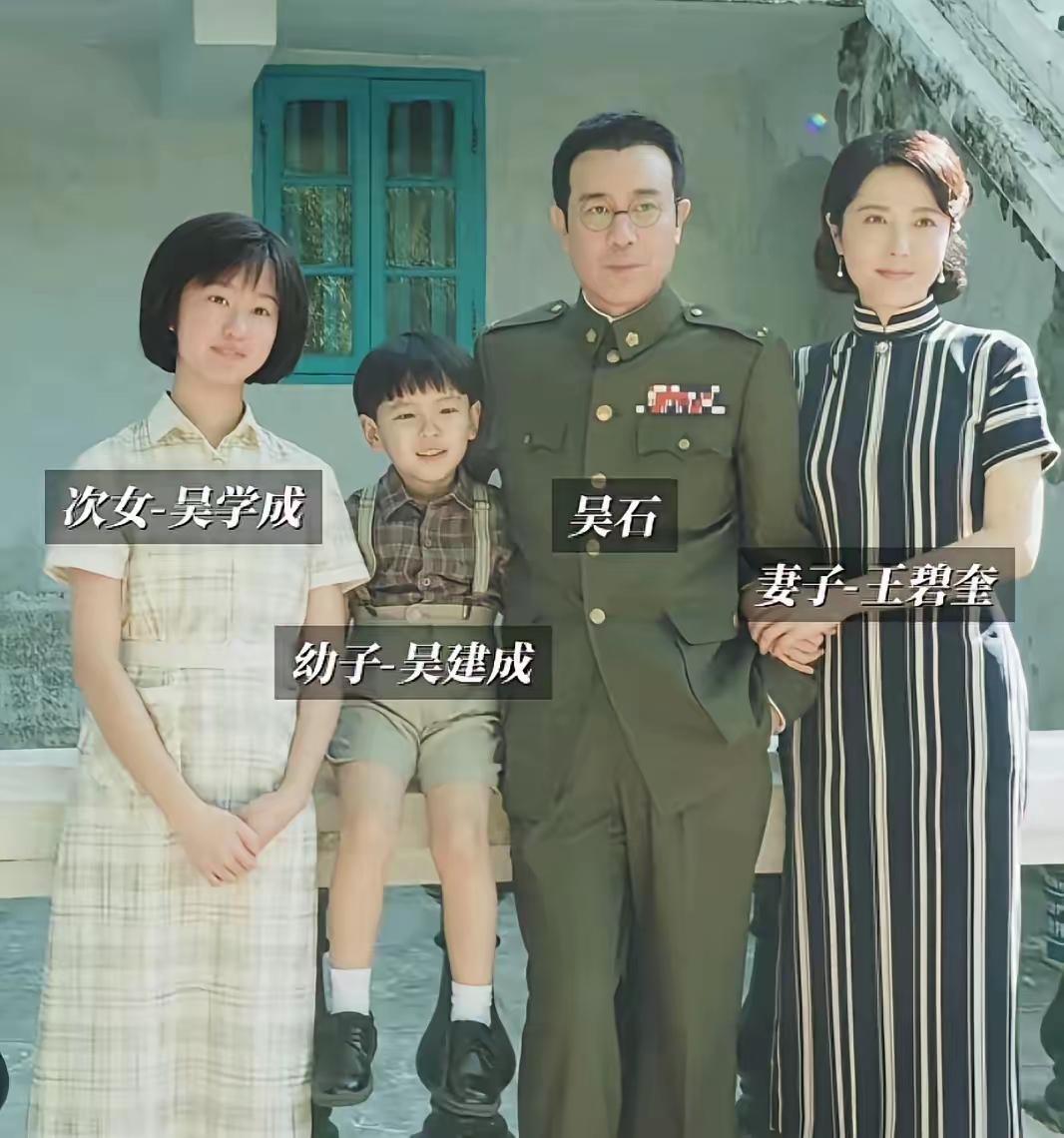 1950年3月，国军中将吴石被捕，6月，以“叛国罪”被枪毙。在他死后一周，16岁