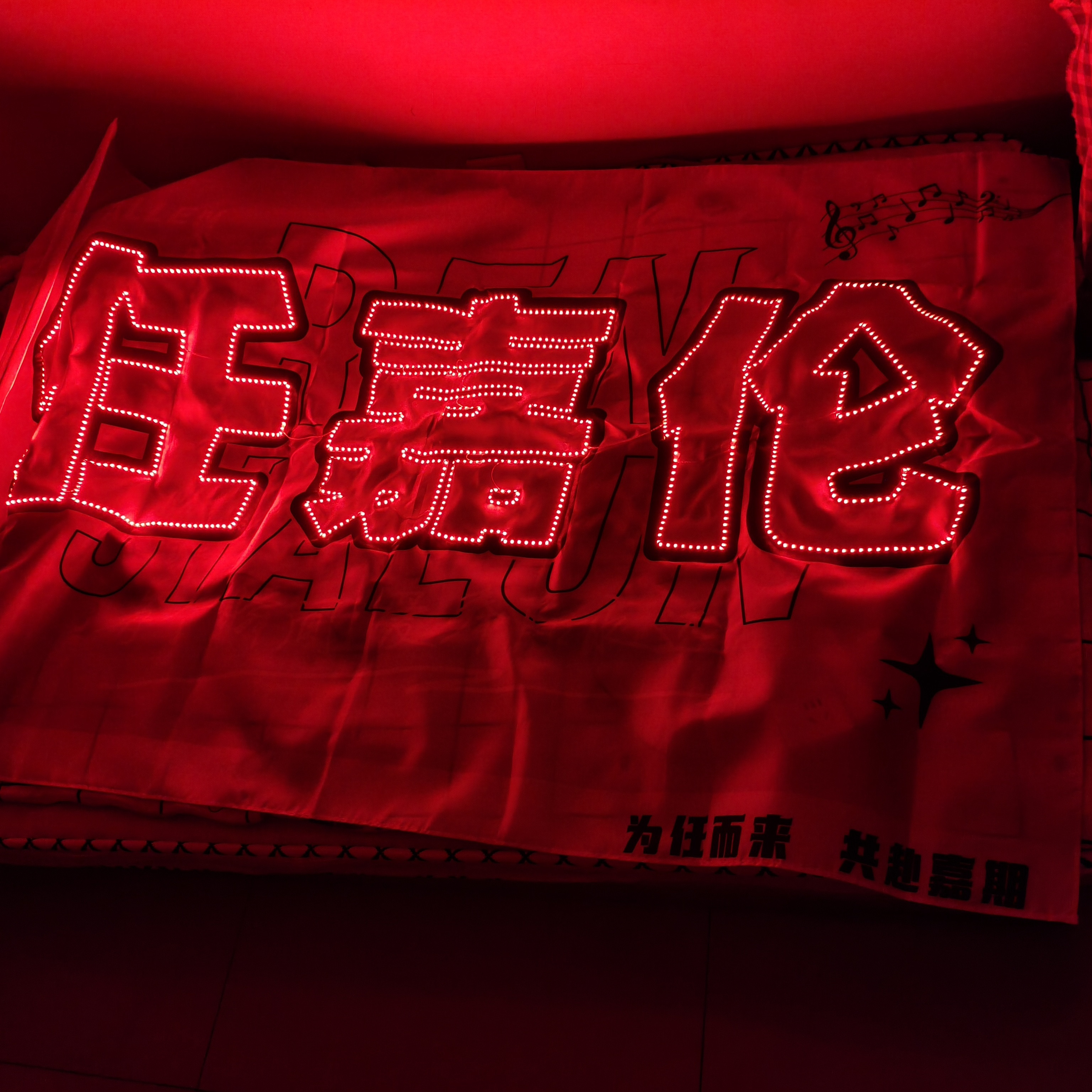   这旗子还可以哈， ...