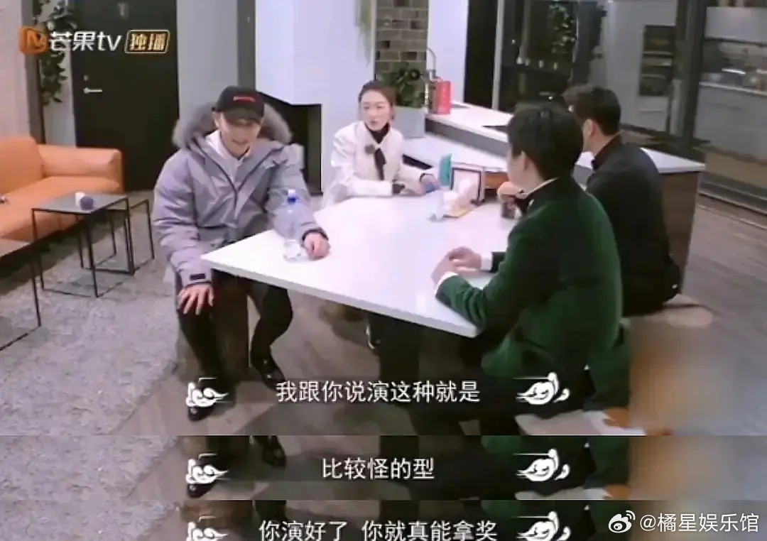 还真让周冬雨说中了，跳预言家吧