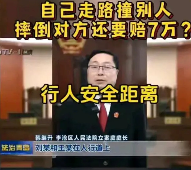 这个判决可能会引起不好结果，就是路上老人摔倒事件会大幅增加，因为周围的人都在安全
