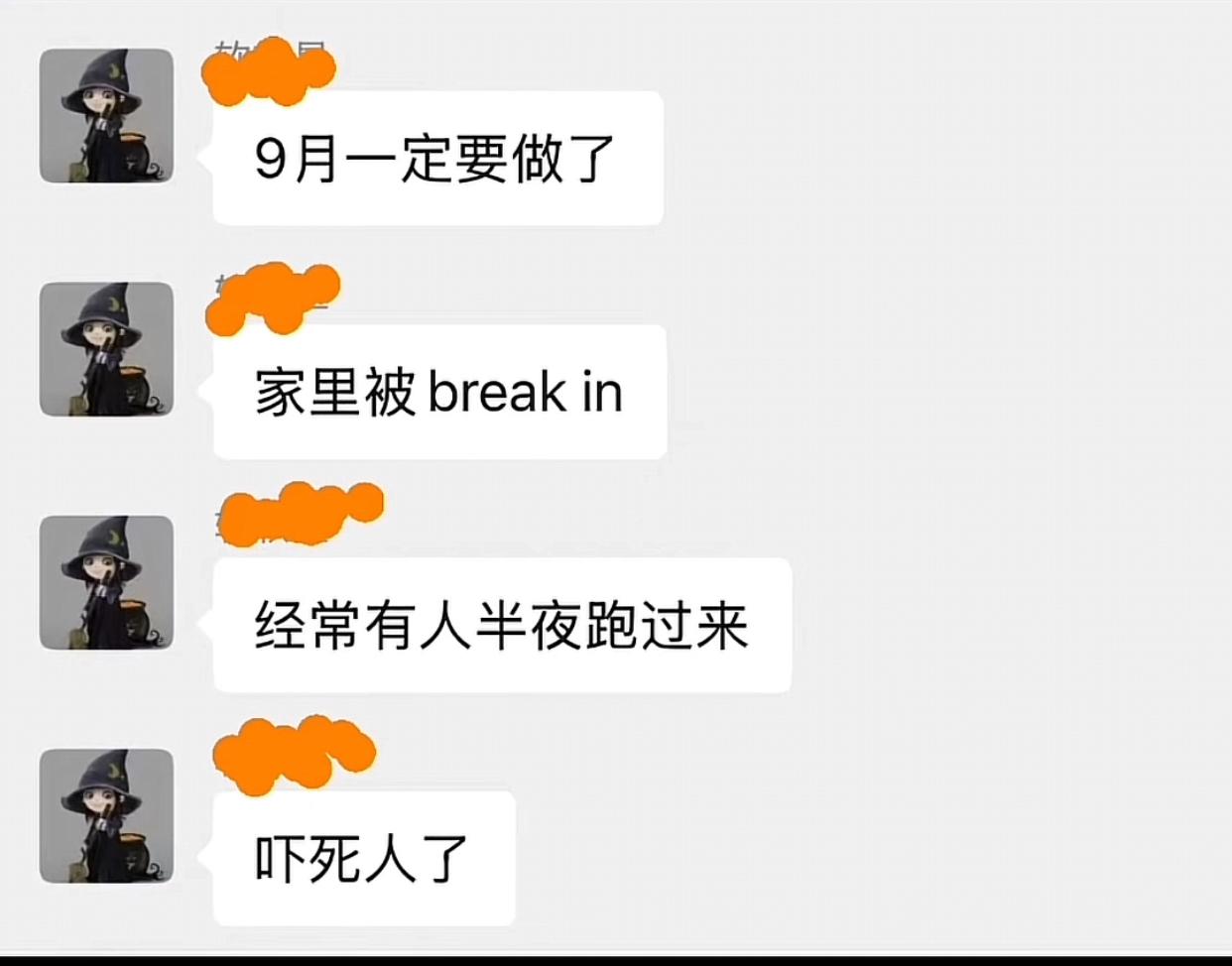 一分钟三万姐引导粉丝刷差评时有多嚣张，被饺子哥将聊天记录发到网上后就有多狼狈。