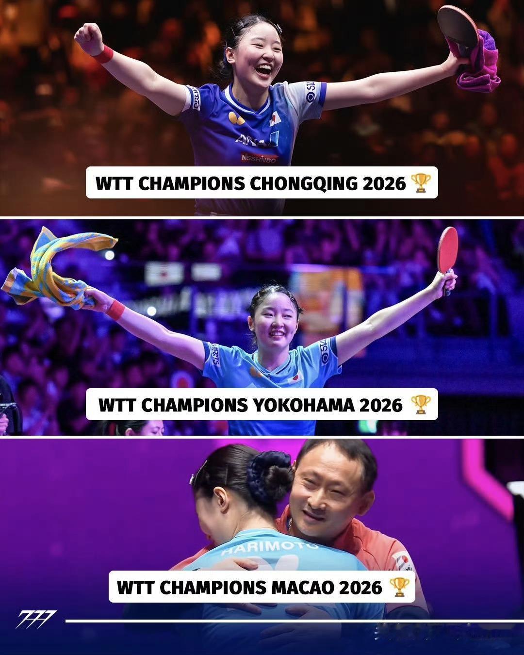 2026赛季的前四站WTT冠军赛，张本美和实现三连冠🏆🏆🏆也是继孙颖莎之后
