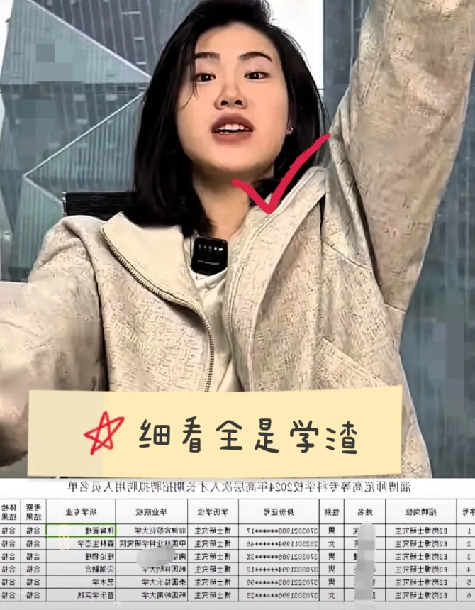 海归“速成博士”抢岗引争议