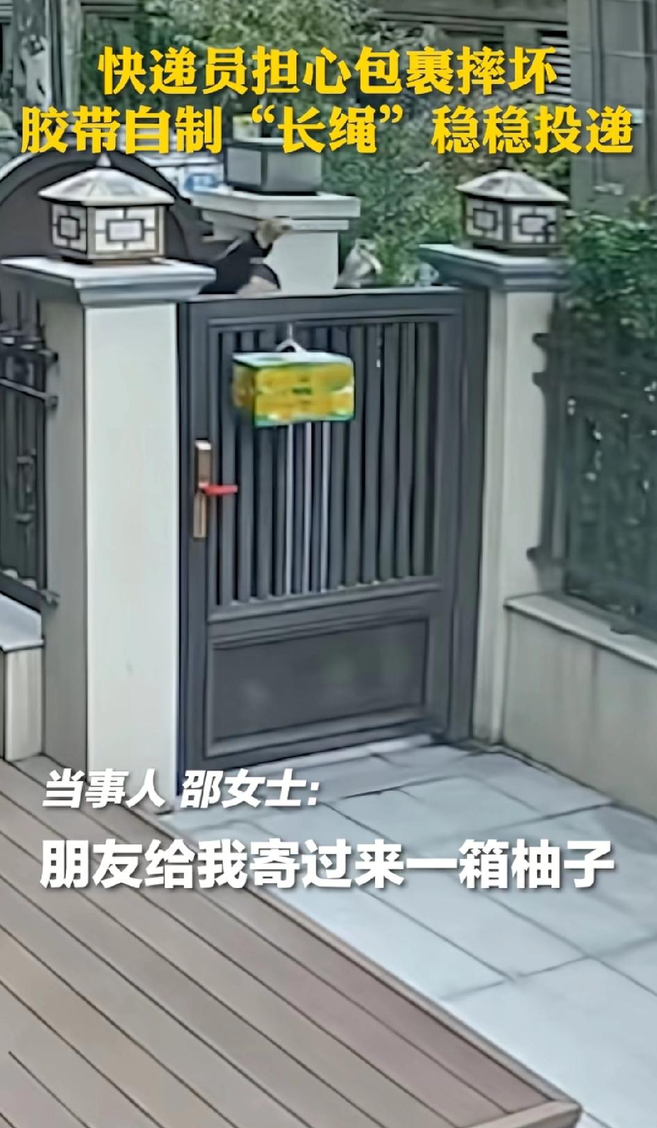 “这下好了，不仅天津人知道了，全国人民都知道了！”天津邵女士的快递到了，让快递