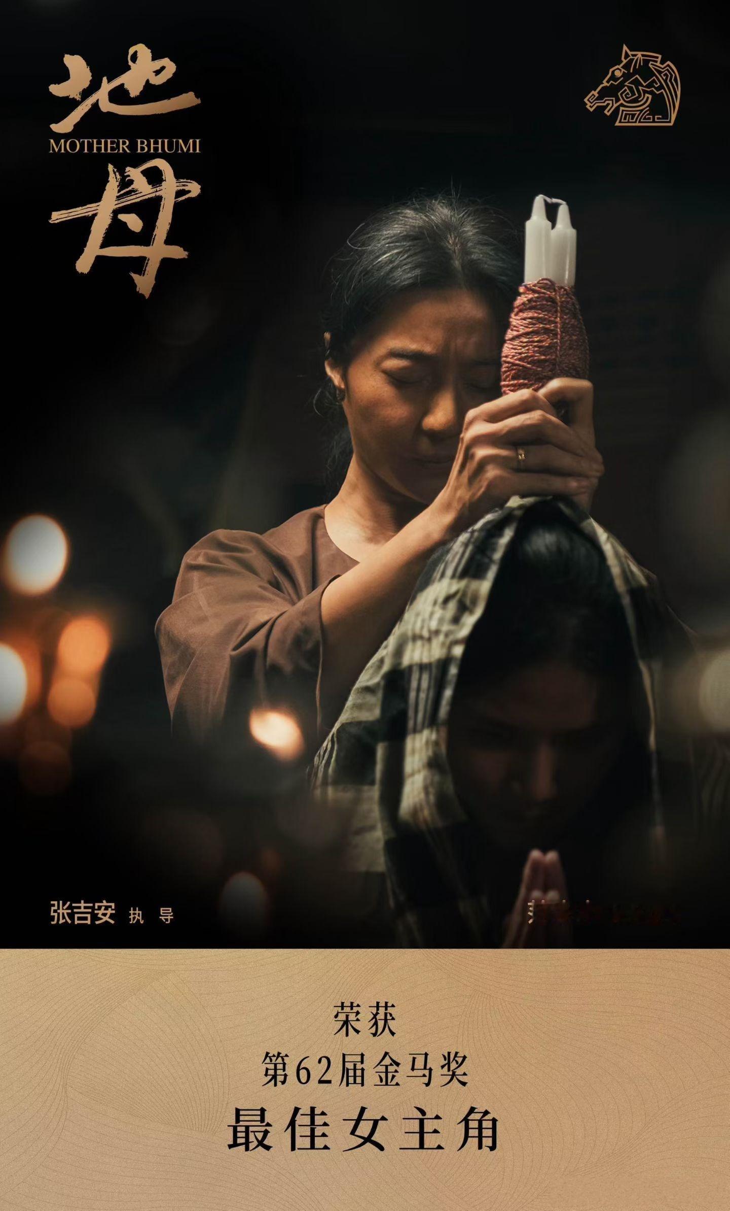 范冰冰：我想要重新来过。