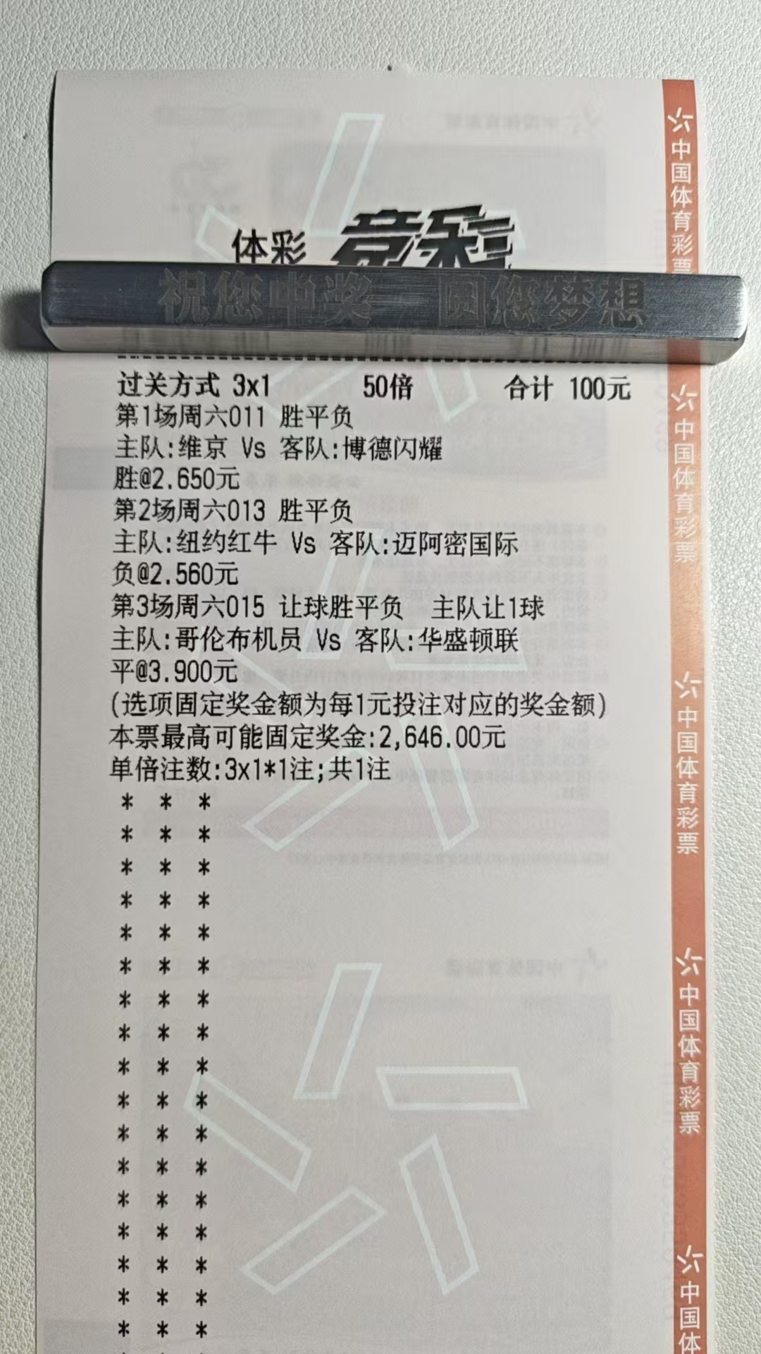 来了，兄弟们