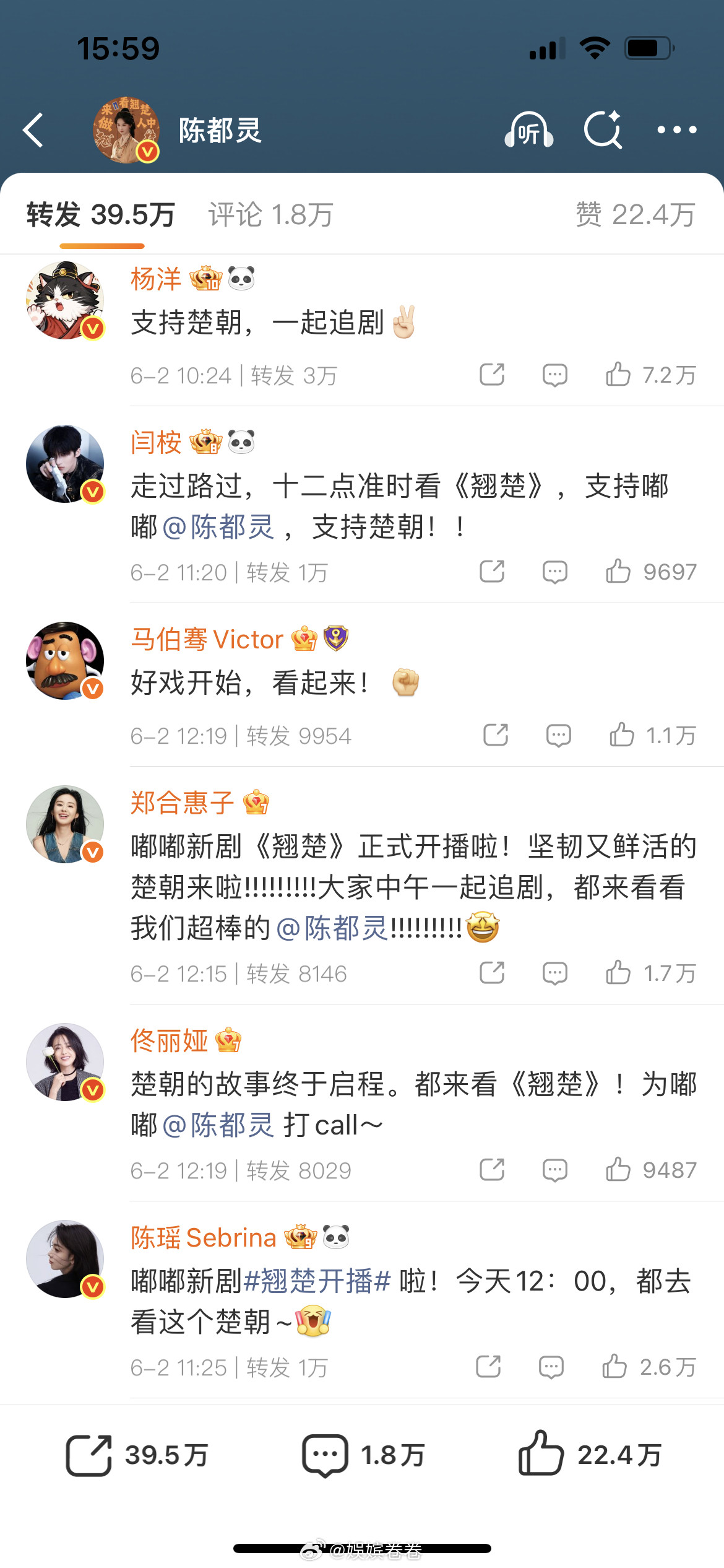 翘楚漏了杨洋的云包场咋滴？我们杨洋帮忙宣传转发点赞率最高，结果还把哥哥的云包场吞