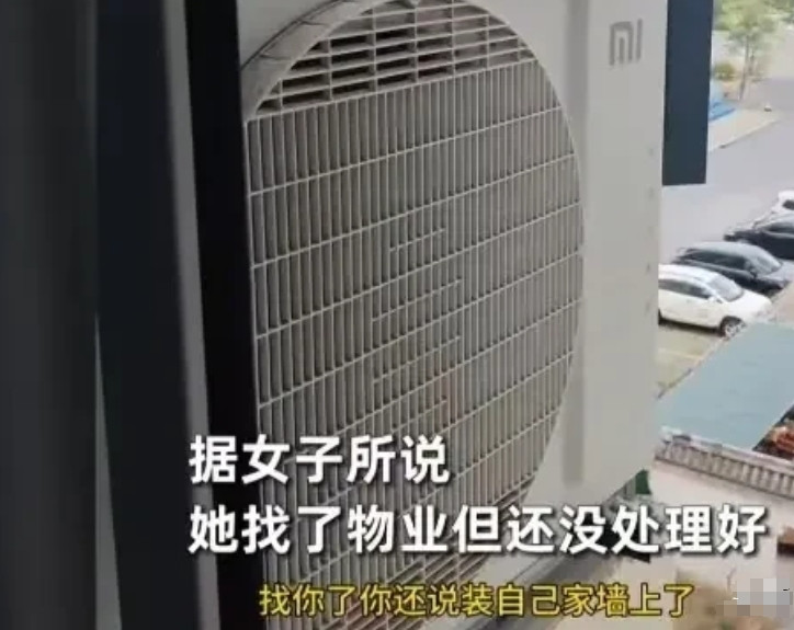 “太缺德了！”近日，安徽的一女子发现在家里时，卧室里的温度始终都特别高，打开窗帘