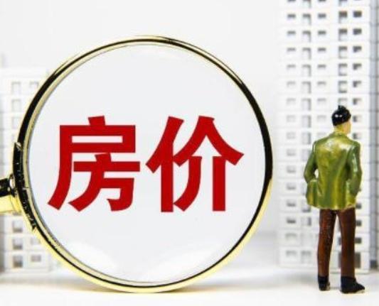 很多小区，挂牌几百套房子，一年也成交不了几套。这时候房东着急了，开始降价。降了5