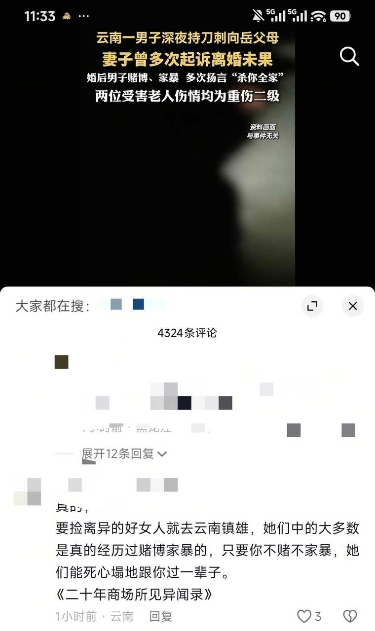 测宝你就发图片吧，我已经不知道说什么了