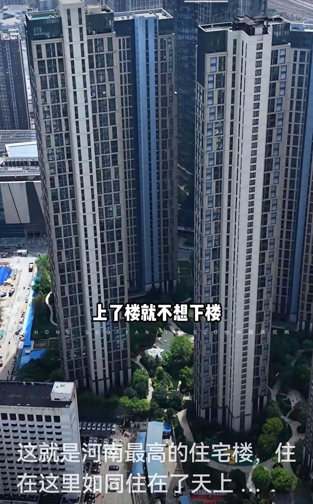 这么高的楼你敢住吗？这是河南郑州的华润悦府住宅楼，总高度191米，共63层楼梯