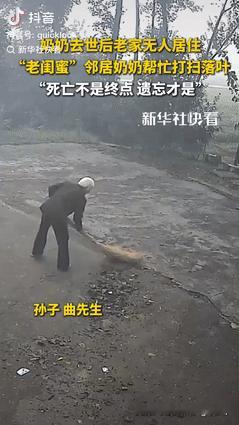 “泪目！”河南南阳，一位老奶奶去世了，老房子无人居住，不料她的孙子无意中查看监
