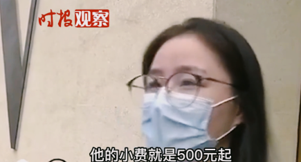 浙江有一名女子和闺蜜在KTV点了一个男模。狂欢后，女子给了男模500元小费，可男