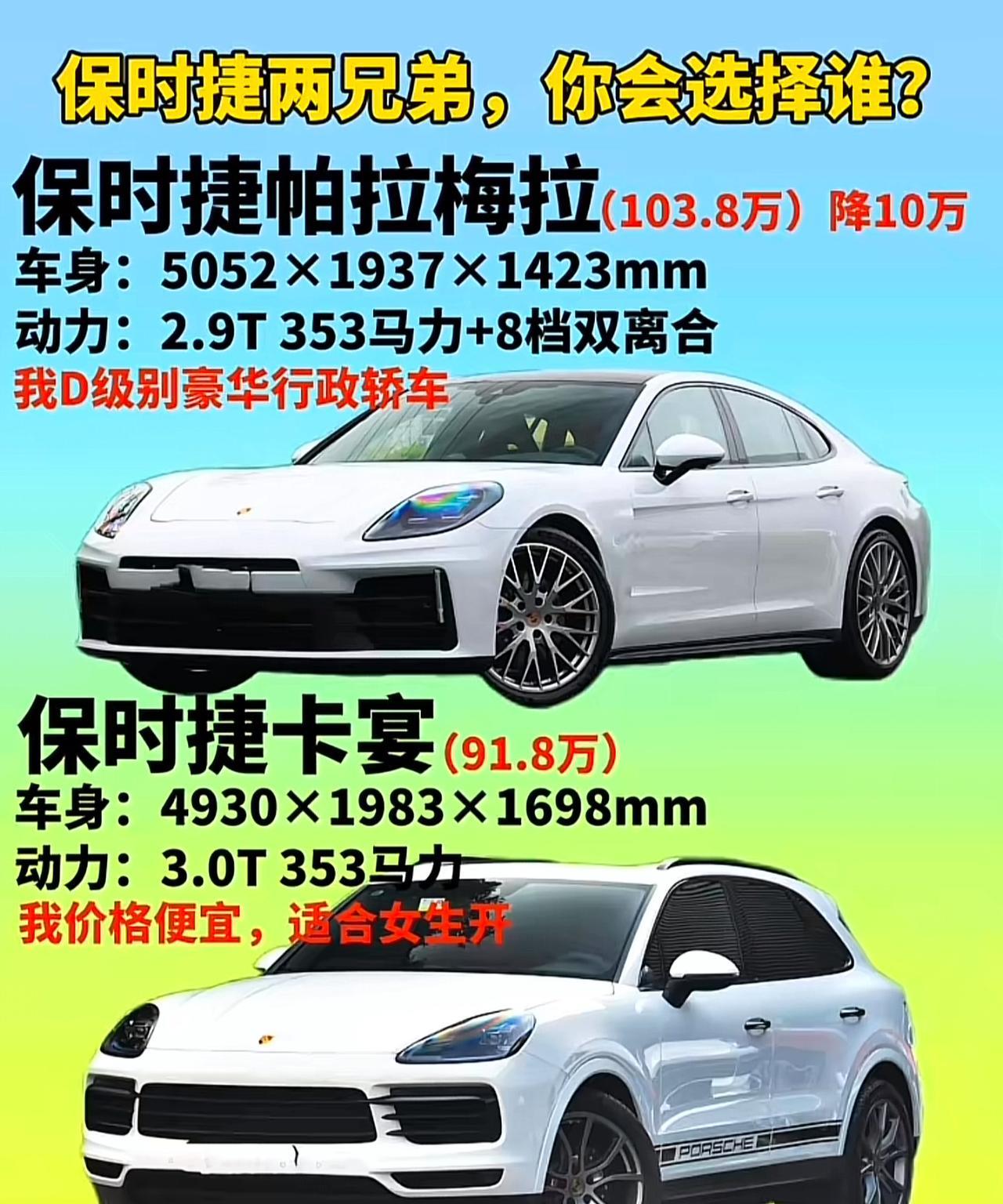 #保时捷内饰#豪华与科技的完美结合，尽显尊贵与舒适！