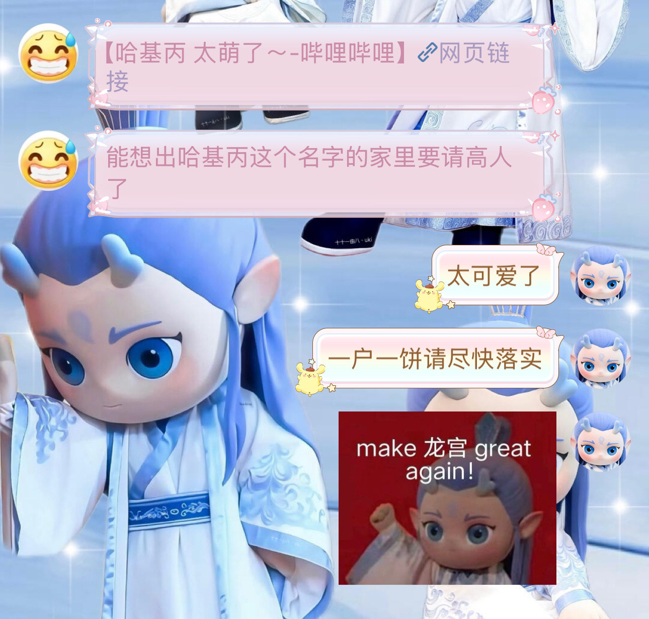 心情：