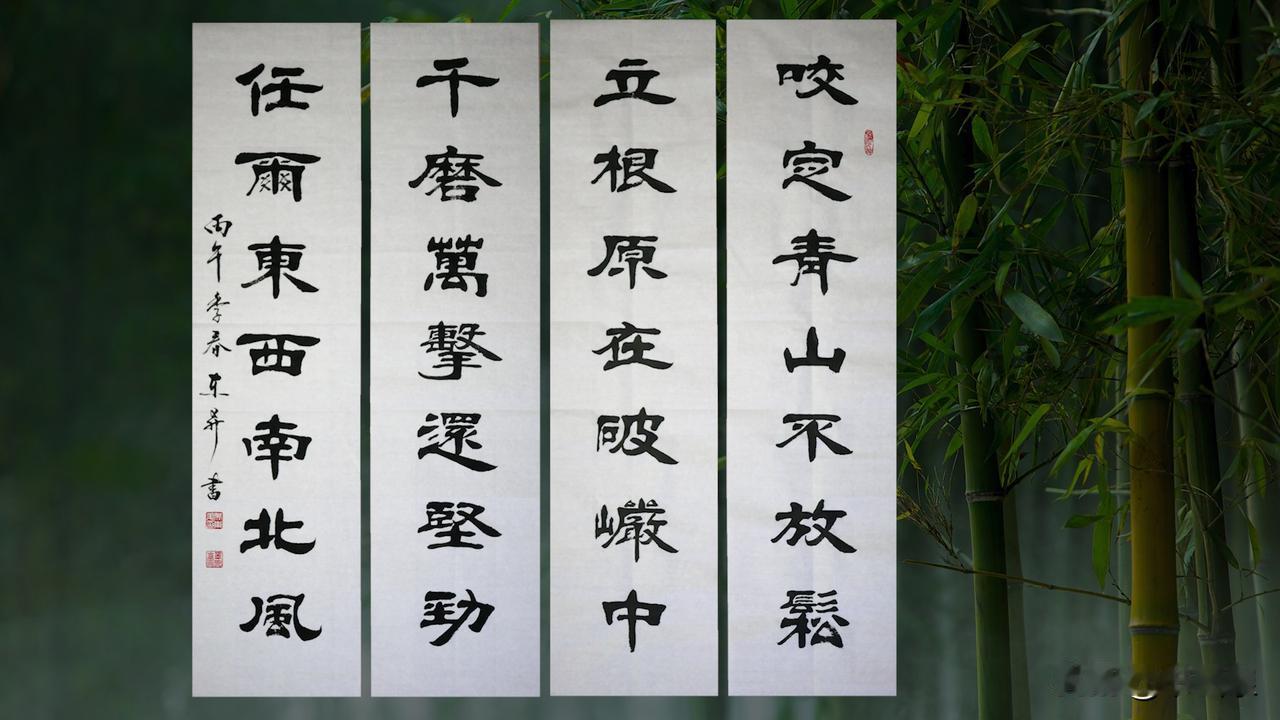 隶书书法创作选取郑板桥经典诗作《竹石》，在传统隶书的基底上，融入魏碑刚劲的笔法韵