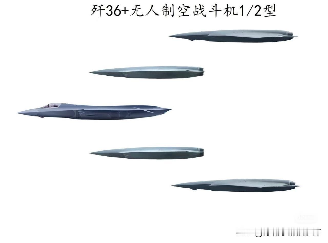 [呲牙笑]歼36、歼50，包括歼20S都能与无人僚机撘配作战。不过歼16