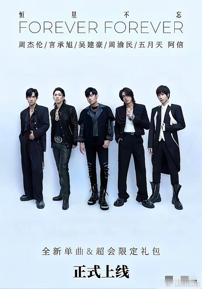 这次F5能成，其实阿信前前后后撮合了两年多，一开始是想让F4完整合体。之前朱孝天