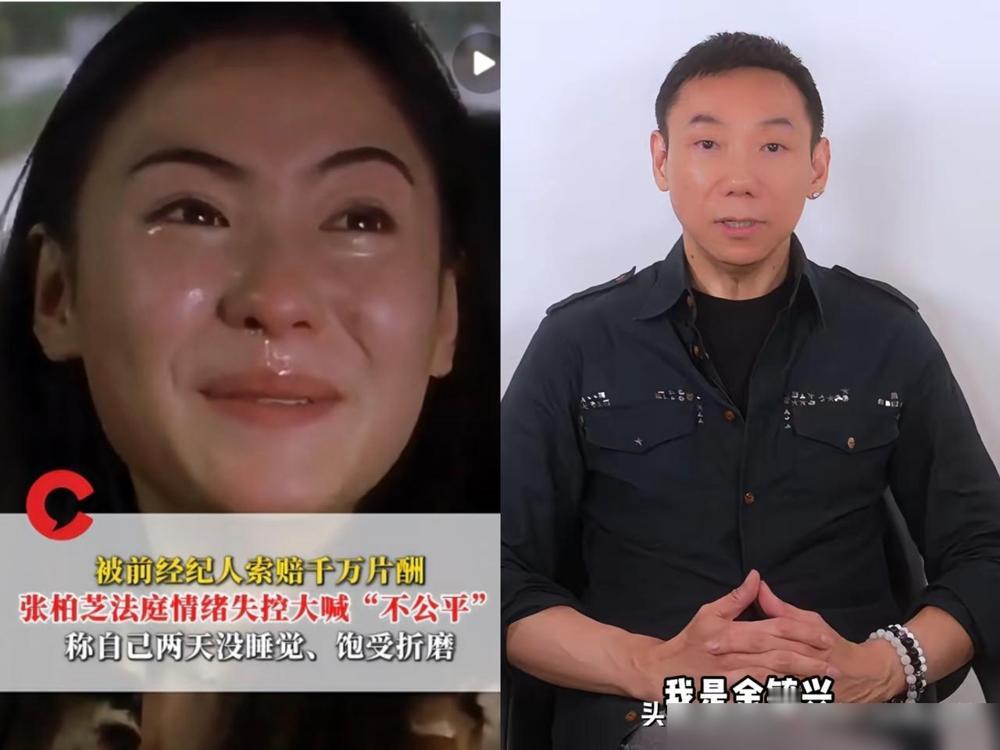 有时候不得不相信面相，很多人不是支持张柏芝，而是她前经纪人余毓兴这个人，