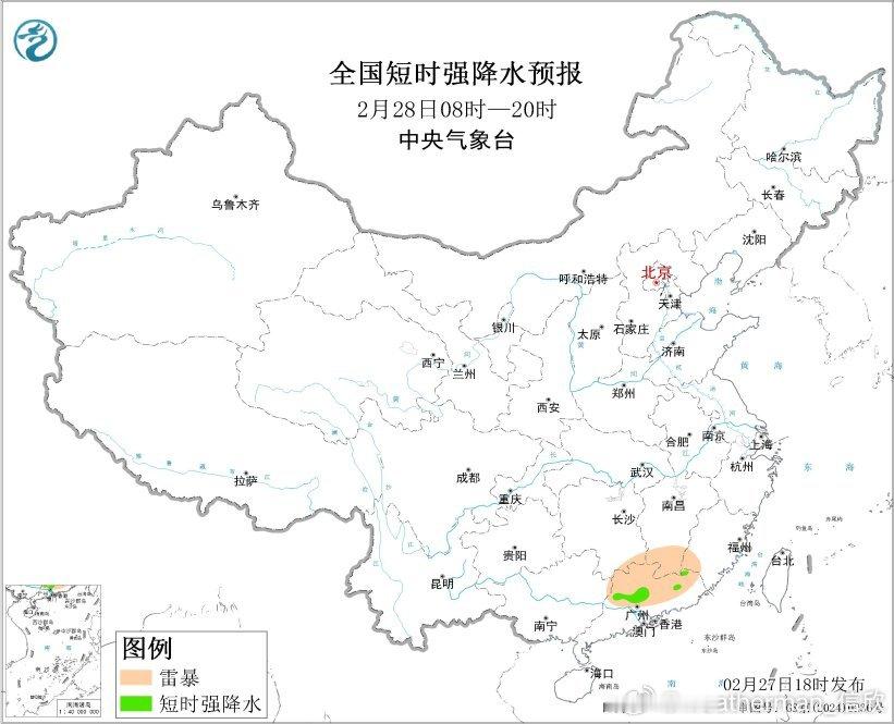 【对流】预计2月27日20时至28日20时，广东中北部等地的部分地区将有短时强降