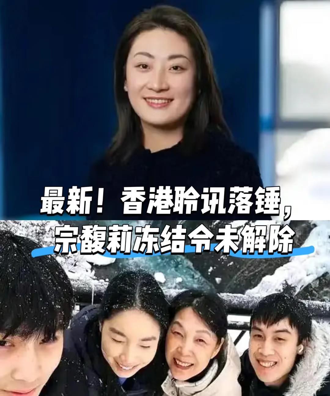 不得不说，宗馥莉是个狠人！大家原以为她要争那18亿美金，网友扒得深了才发现，