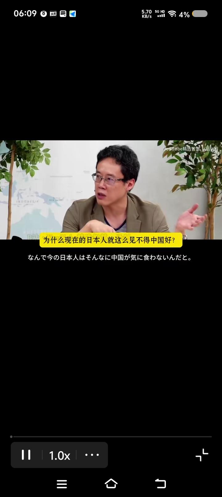 这位日本专家说对了一半——网上视频：日本某专家说：“为什么现在的日本人见不得中