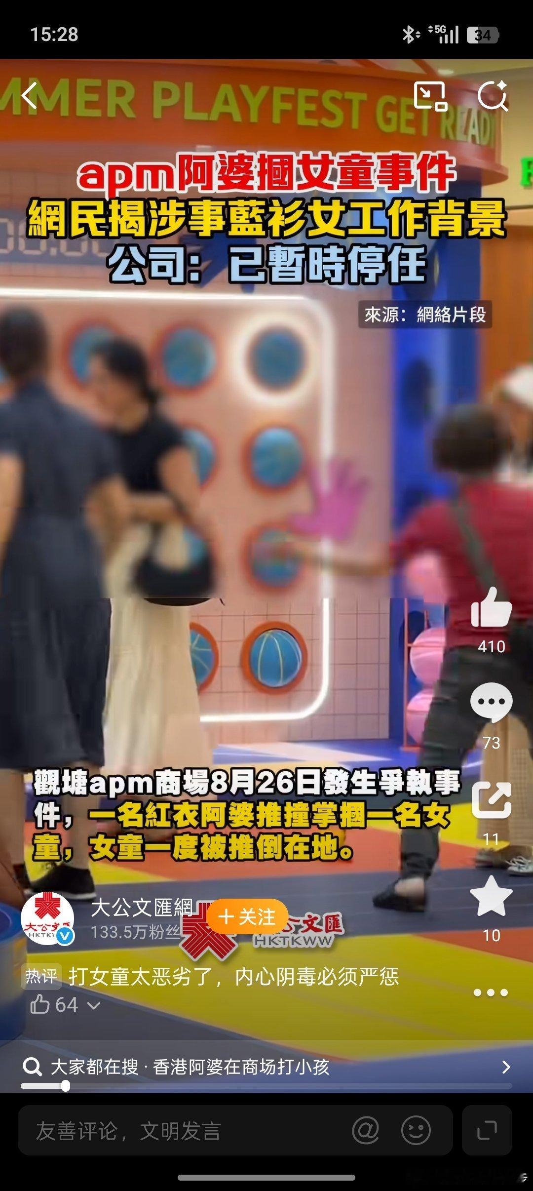 今天的午饭下午2点吃的同事说要去吃板面，我没同意。我建议吃点健康的，所以就选了带