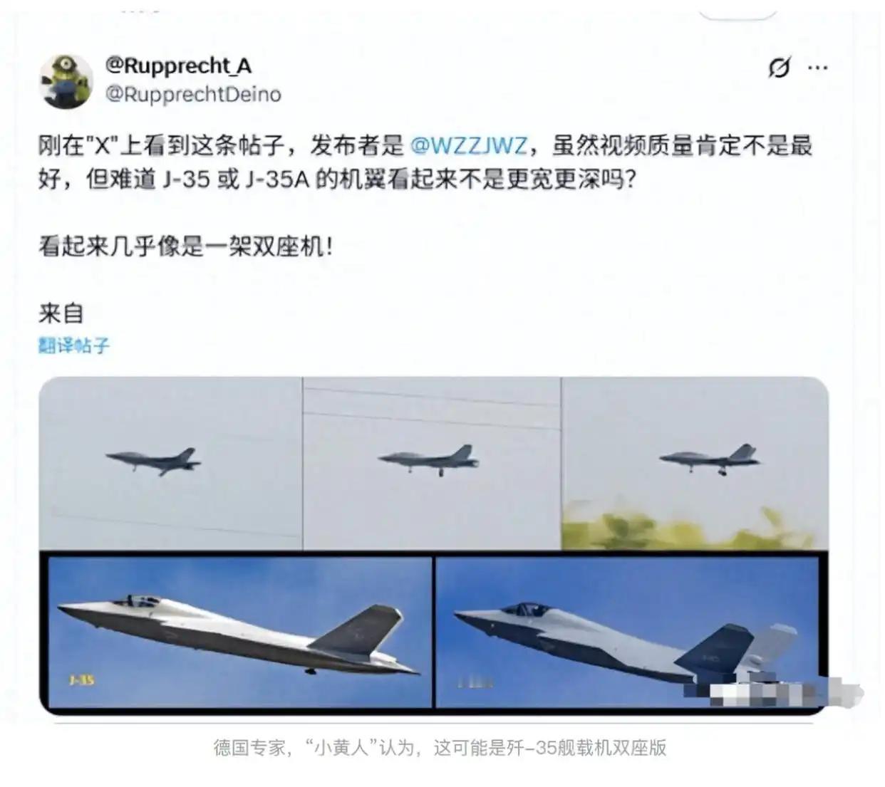 实话实说，歼35S双座版的出现并不意外，相反倒说明了几个问题。首先，歼35S也