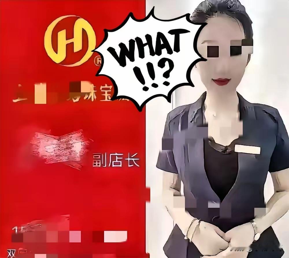 33岁的付某给所有女人提了个醒不是因为婚内出轨毁了她的事业，也不是因为视频流