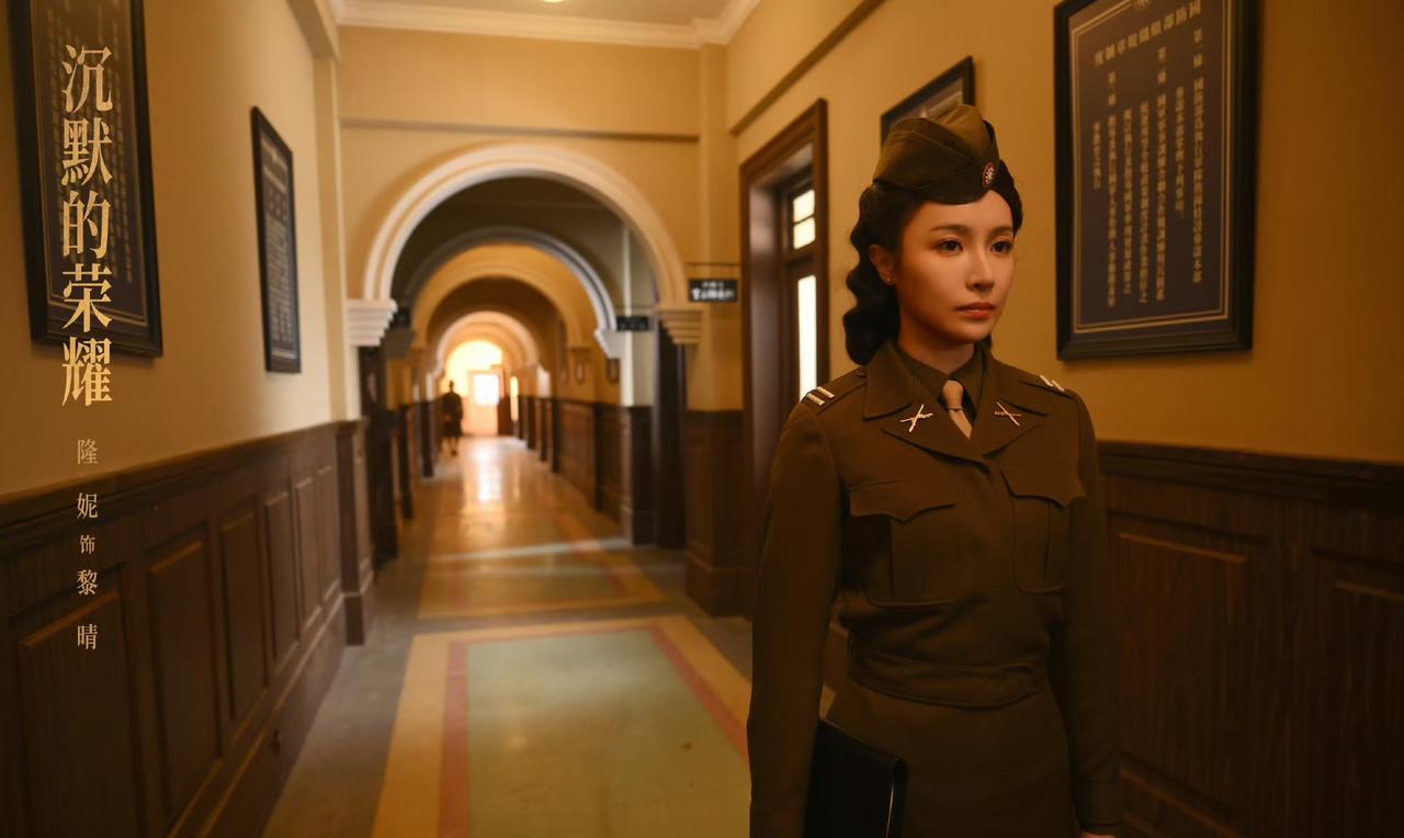 《沉默的荣耀》女二号居然是“高启兰”，这一次新装真的没认出来。在新剧中黎晴出场
