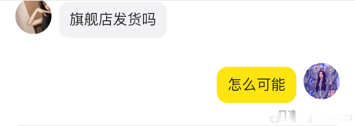 想笑​​​