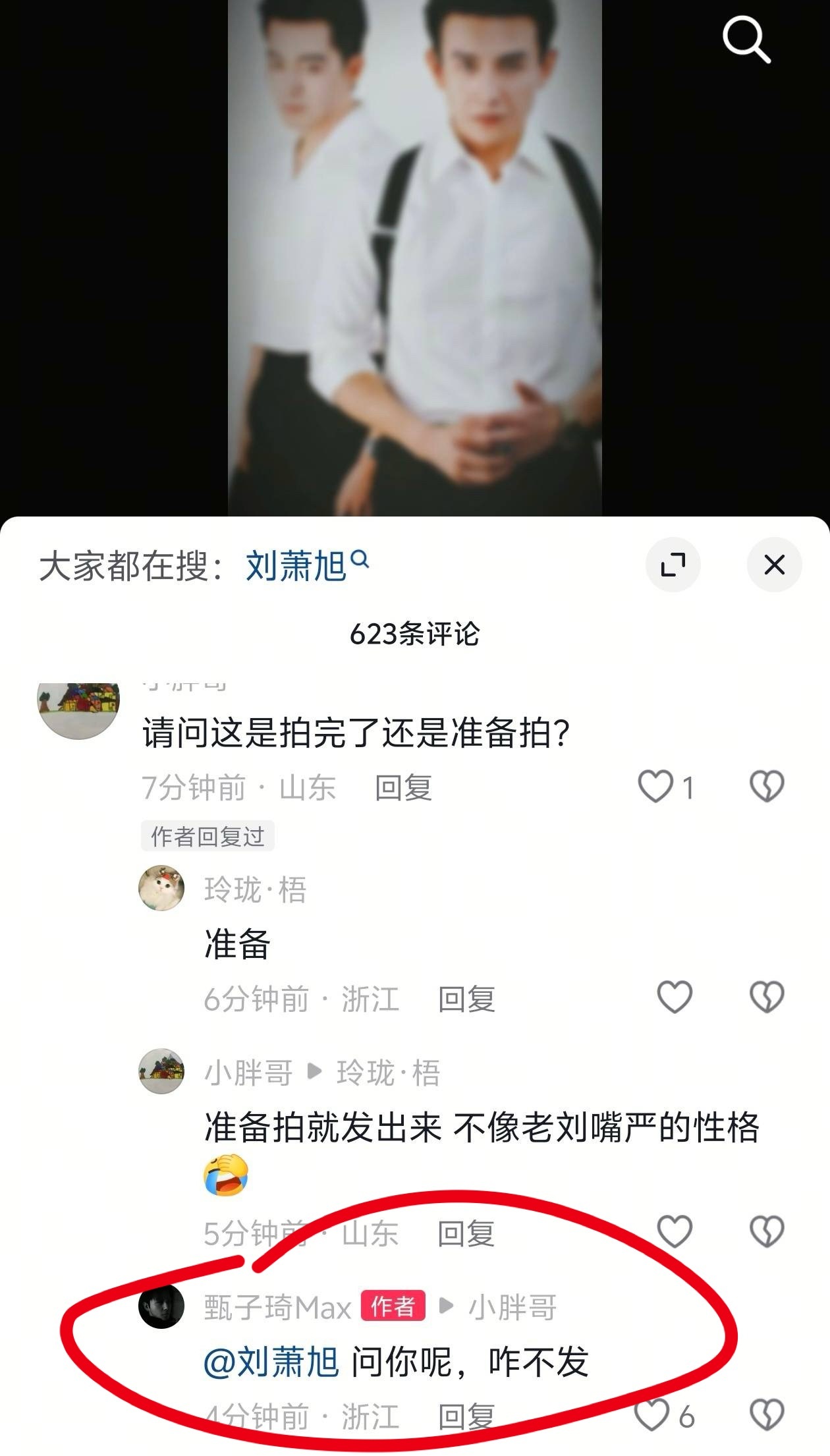 野猪麦的不知天地为何物了！​​​