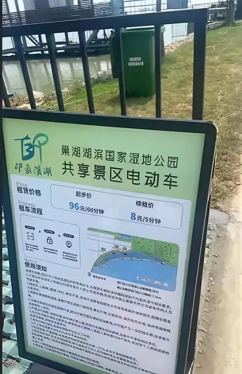 骆岗中央公园面积很大，进入其中可以租用电瓶车，但价格不菲。自其开业至今，我仅去过