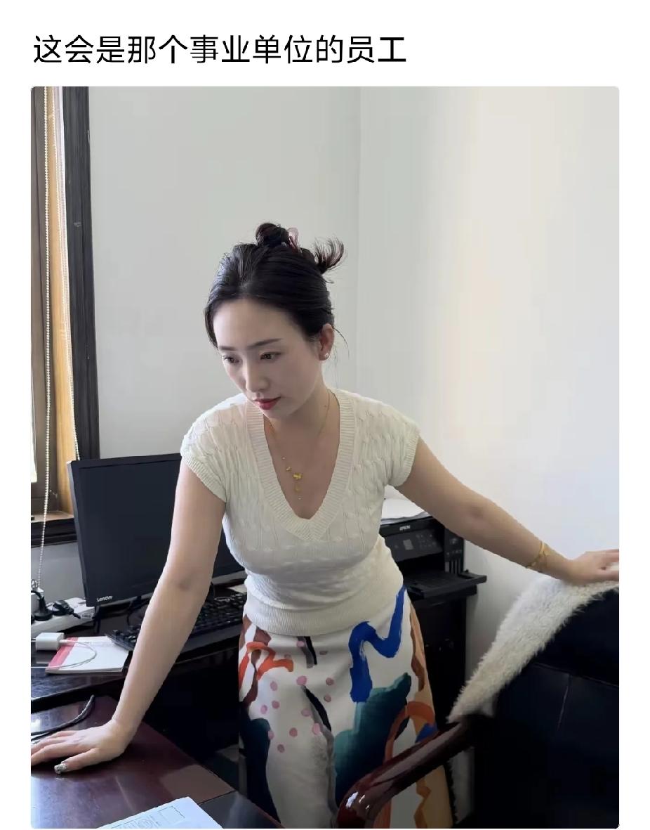 外聘的，我知道，原来是我公司的员工，后来找关系跳槽到机关单位上班。
