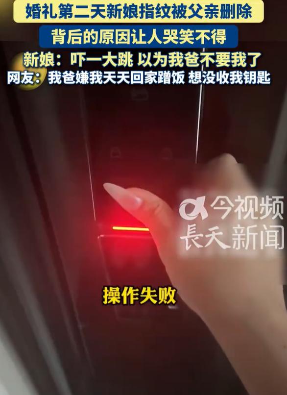 陕西西安，女子刚办完婚礼，按照习俗，婚后第二天要带着新婚丈夫回门探亲。一大早两人