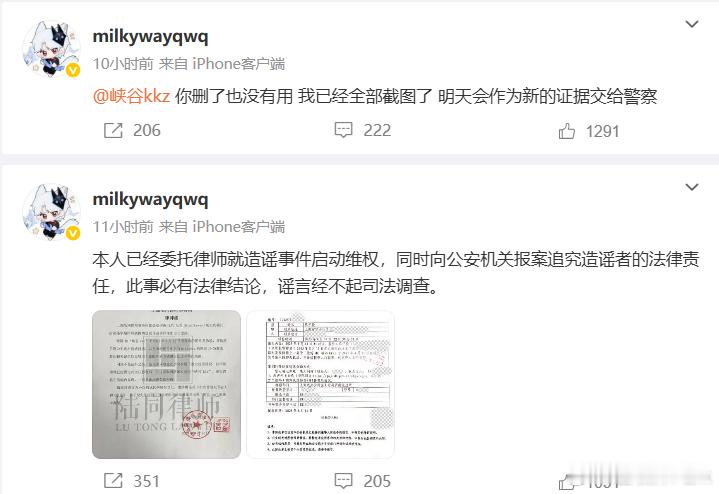FPX签Milkyway，全网是我第一个爆出来的，后来出了问题被调查停赛。我只能