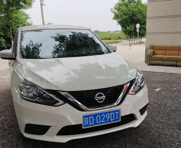 三年温暖陪伴，日产轩逸带给我幸福快乐，说走就走日产轩逸经典陪伴我三年，每次不管