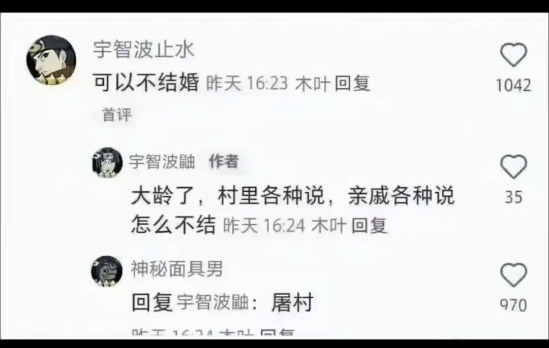 还要我教你吗